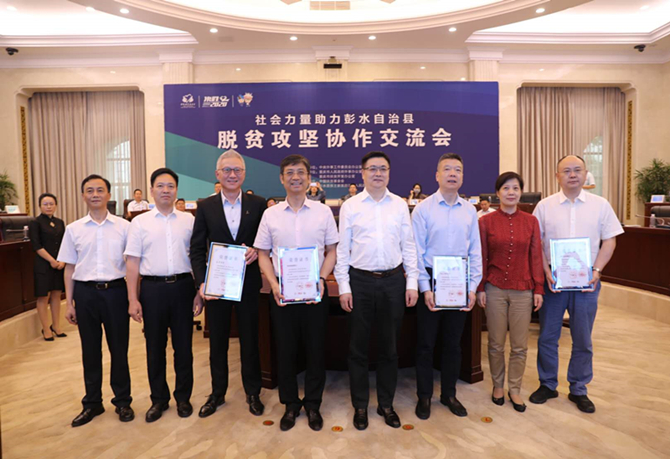 公益起航，我們?cè)谛袆?dòng)！